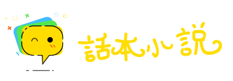 步月登云网